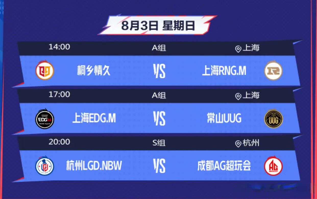 新的无双皮