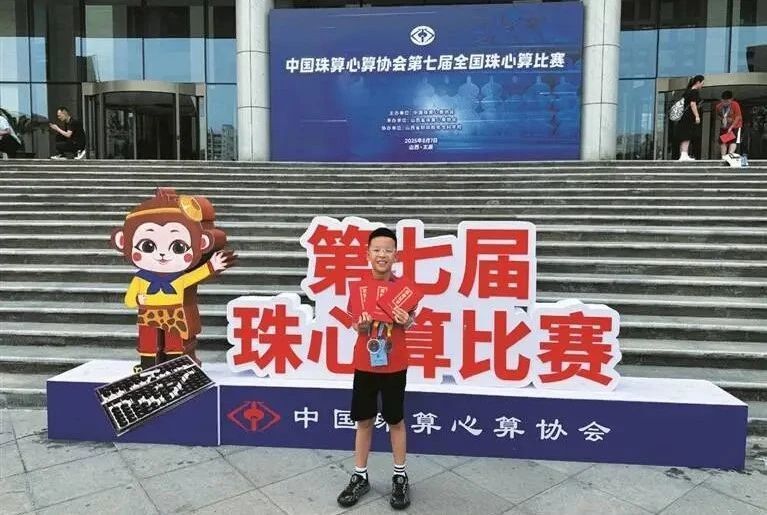 tp, 青州市
