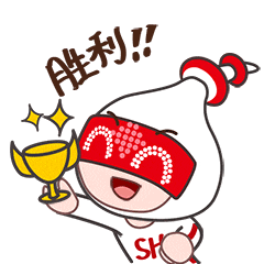 之后逐步将