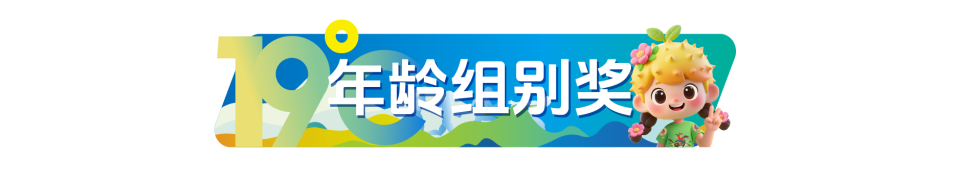 马拉松微信, 登记截止时, src
