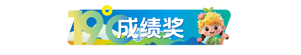 竞赛规程, img, 凉都六盘水