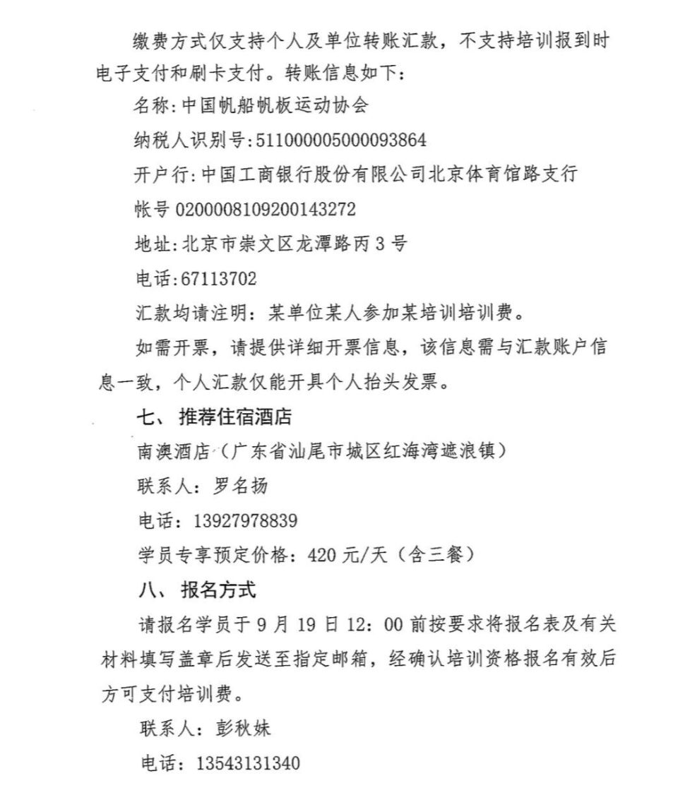 各有关人员, src 各有关人员, src