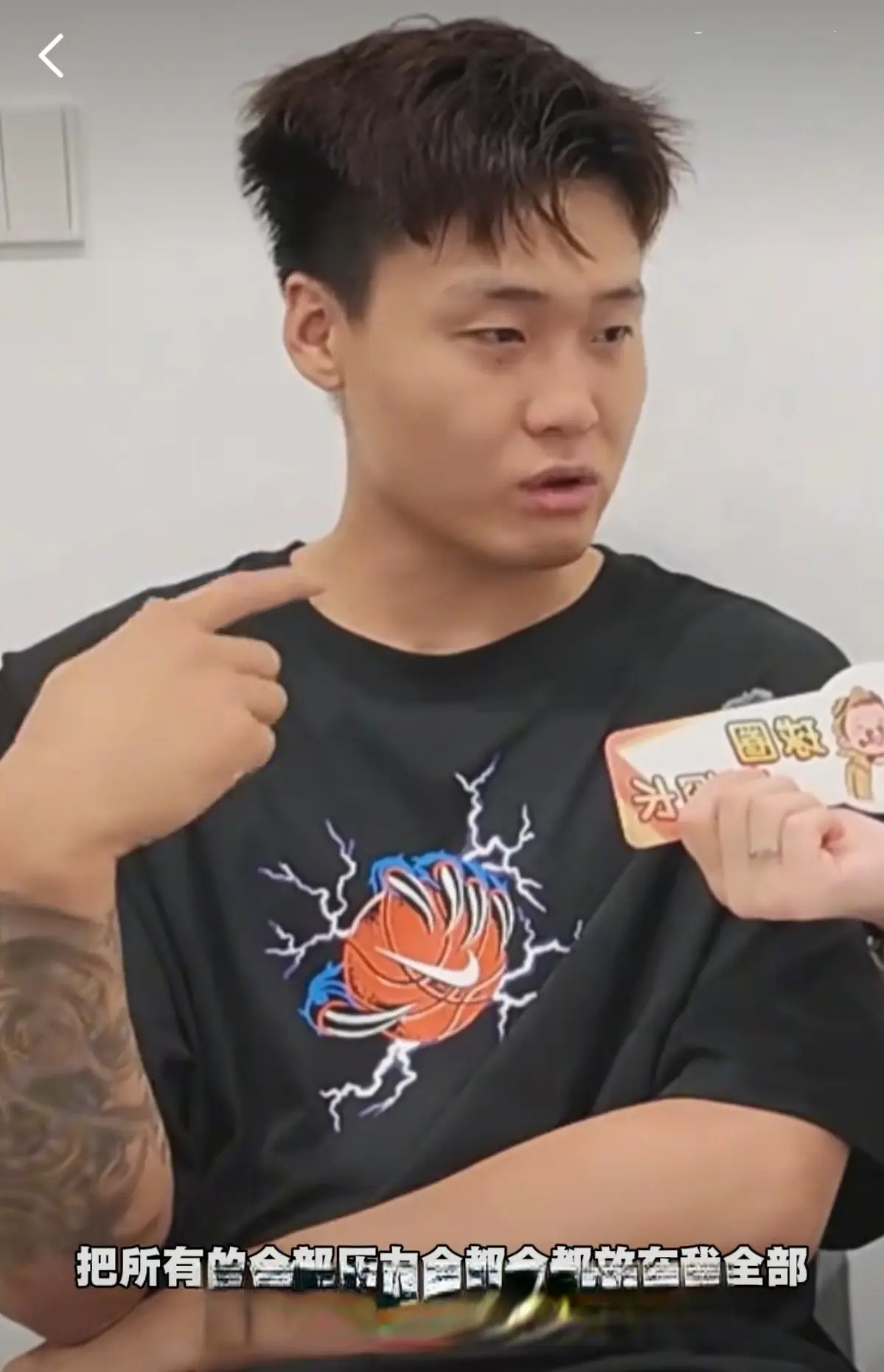 年轻球员也 年轻球员也